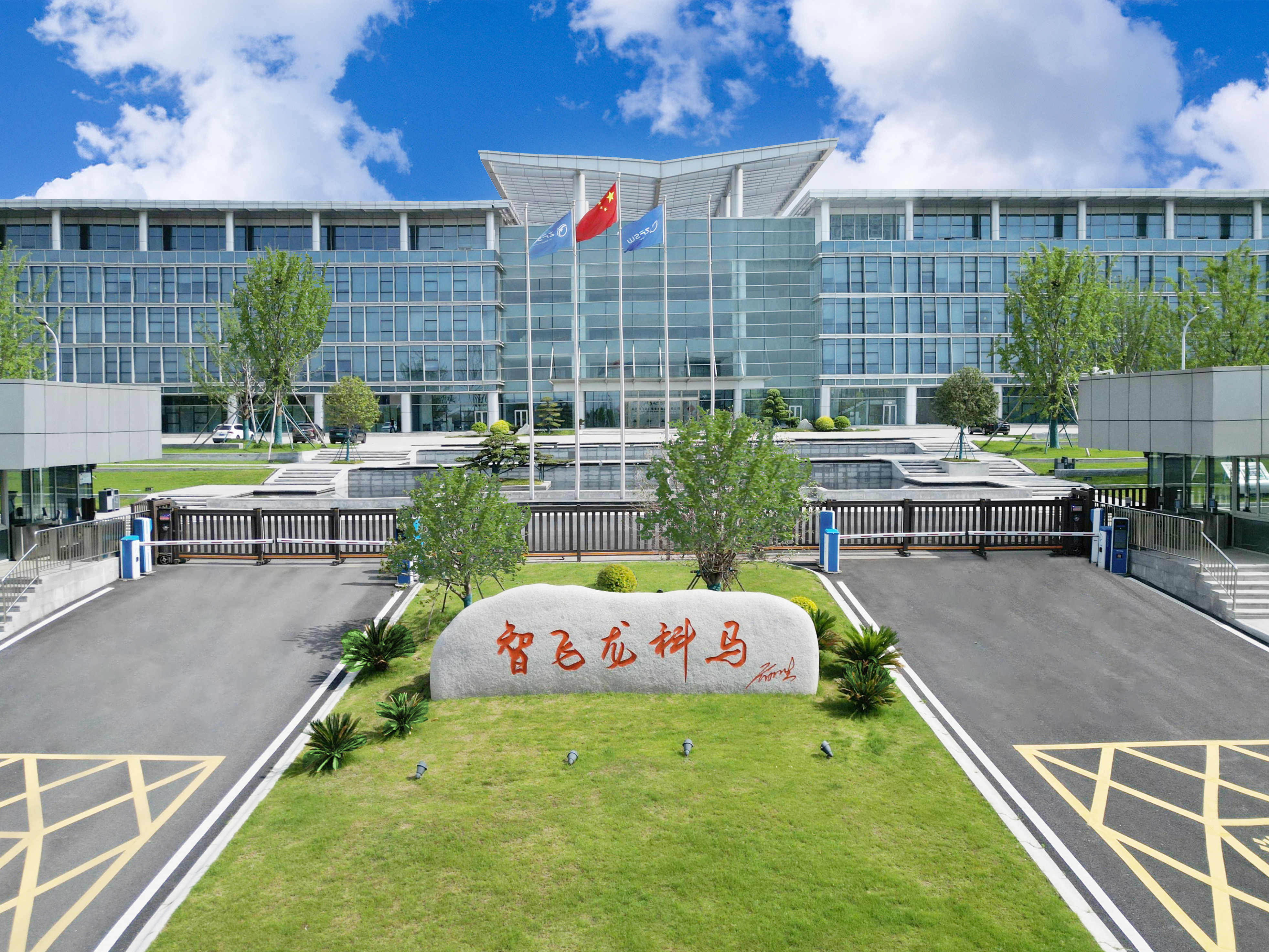 產(chǎn)業(yè)園廠區(qū)-正面.jpg